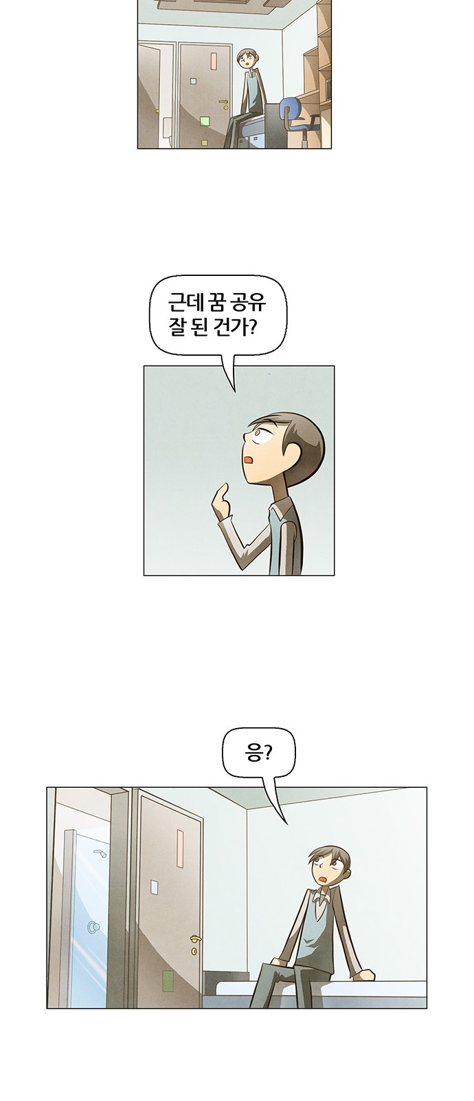 14 페이지