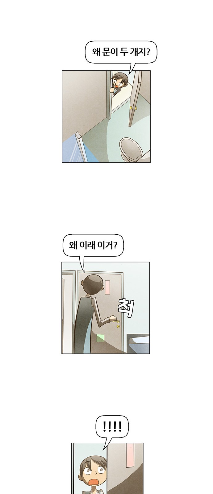 15 페이지