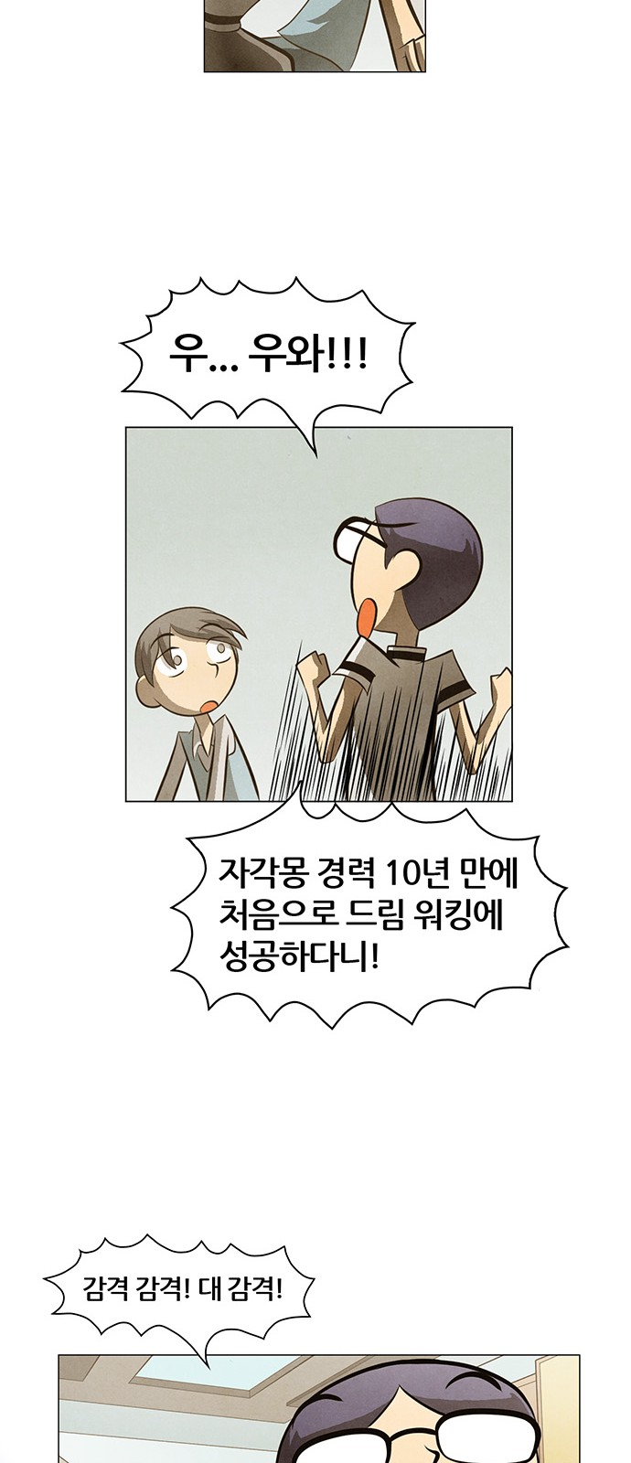 20 페이지