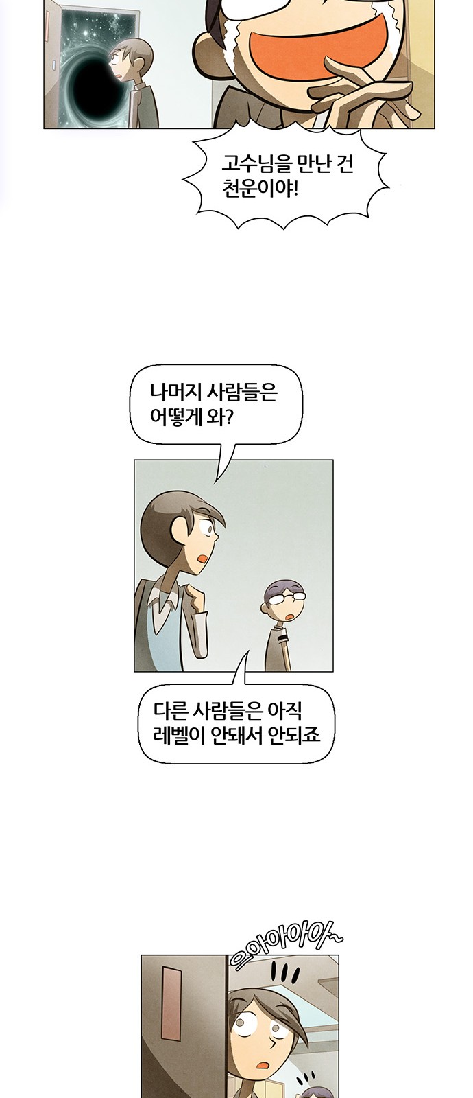 21 페이지