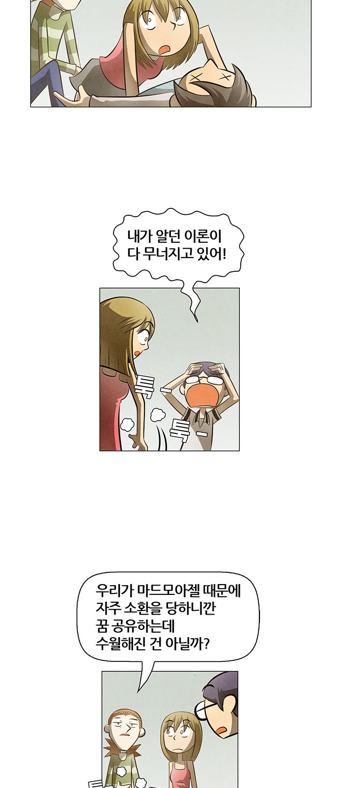 23 페이지