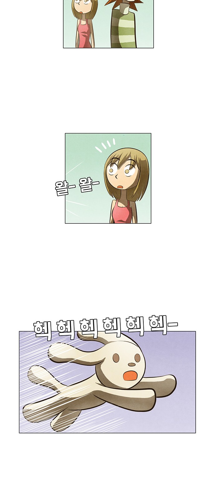 27 페이지
