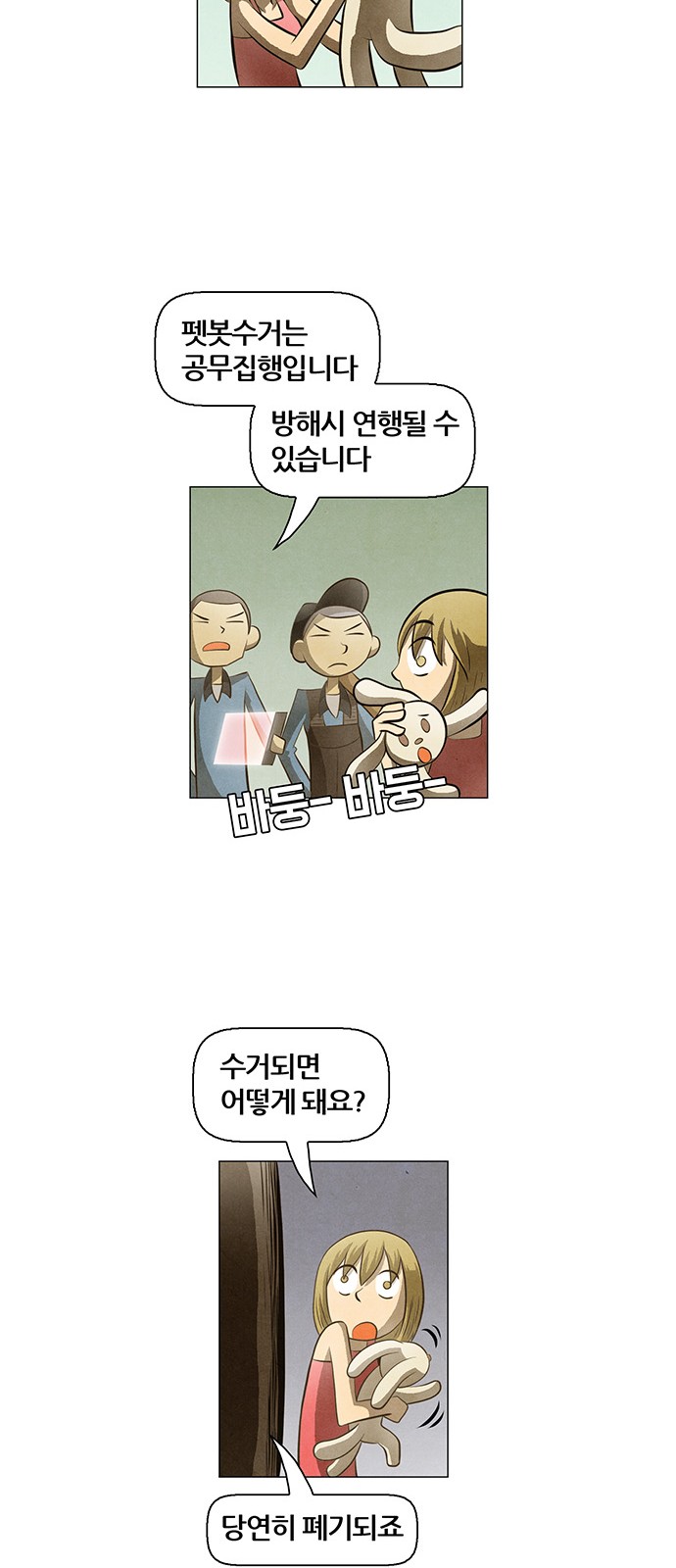 31 페이지