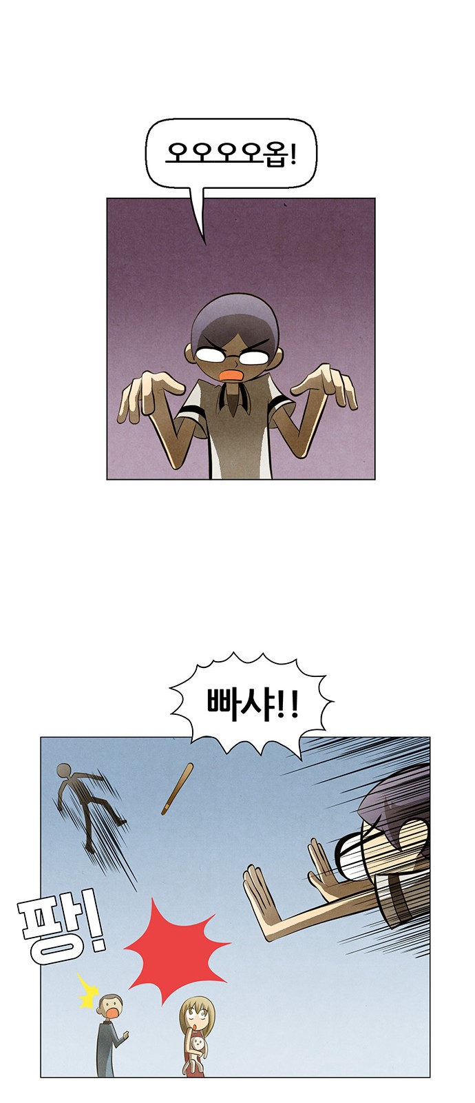 34 페이지