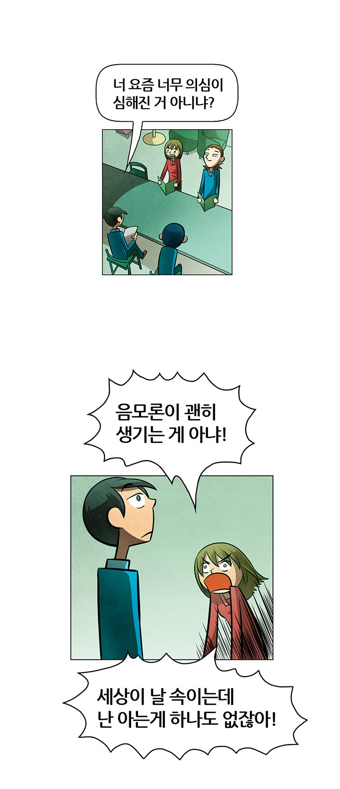 4 페이지