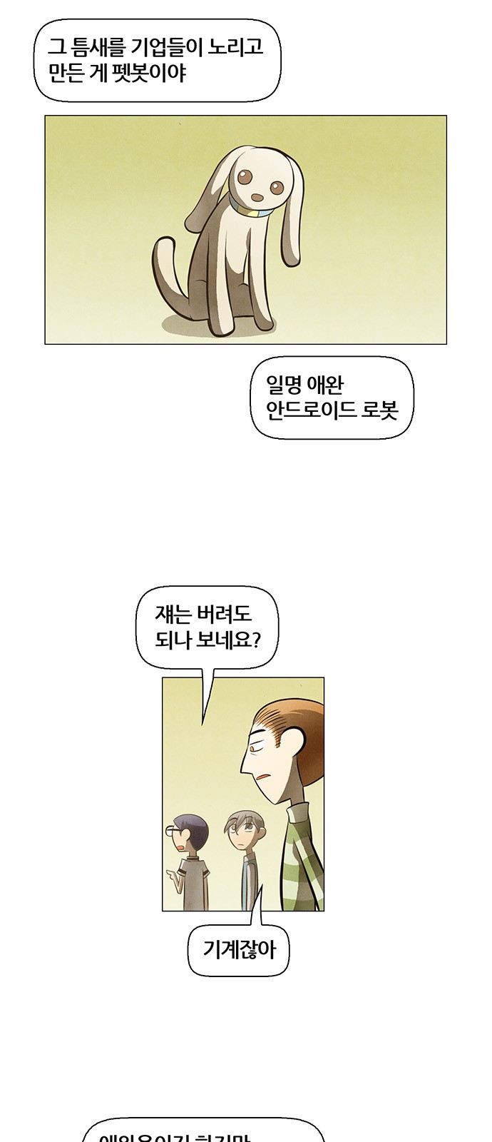 41 페이지
