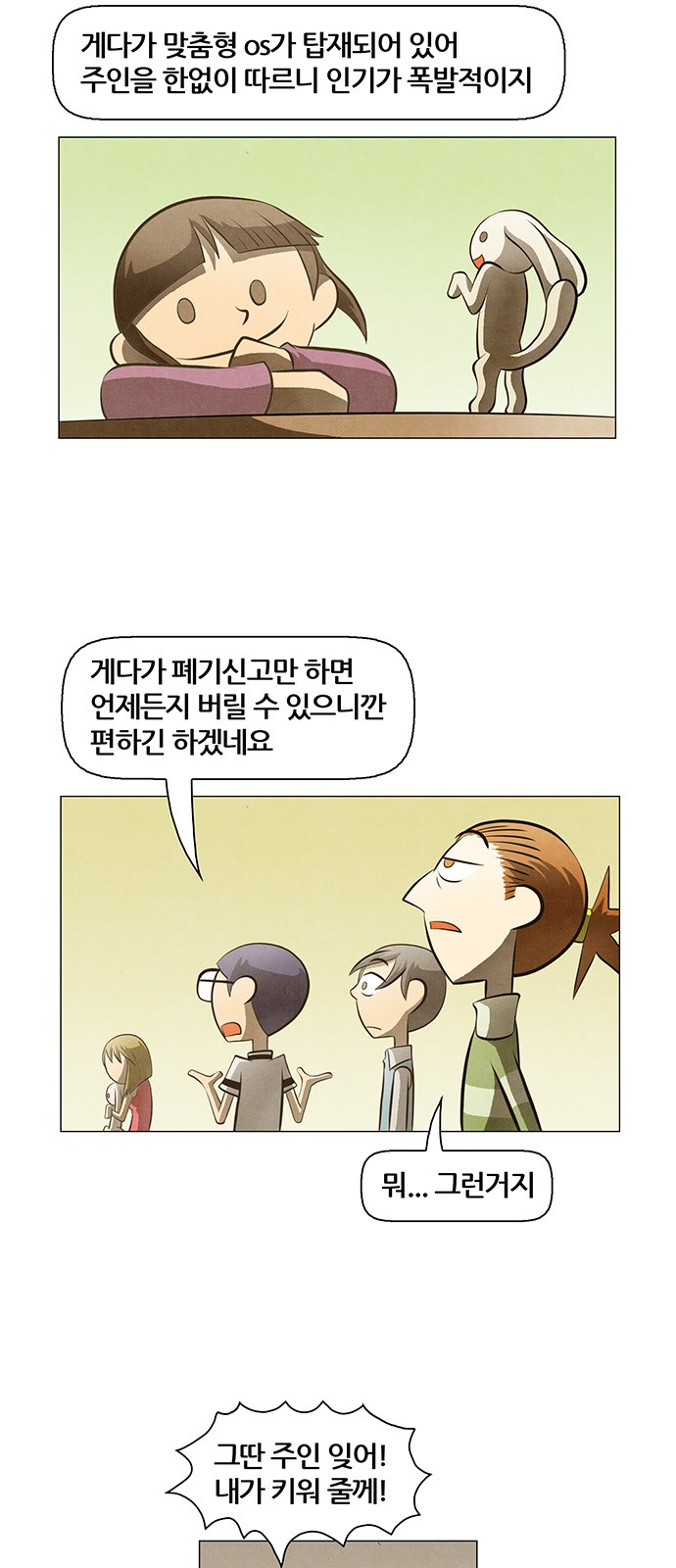 43 페이지