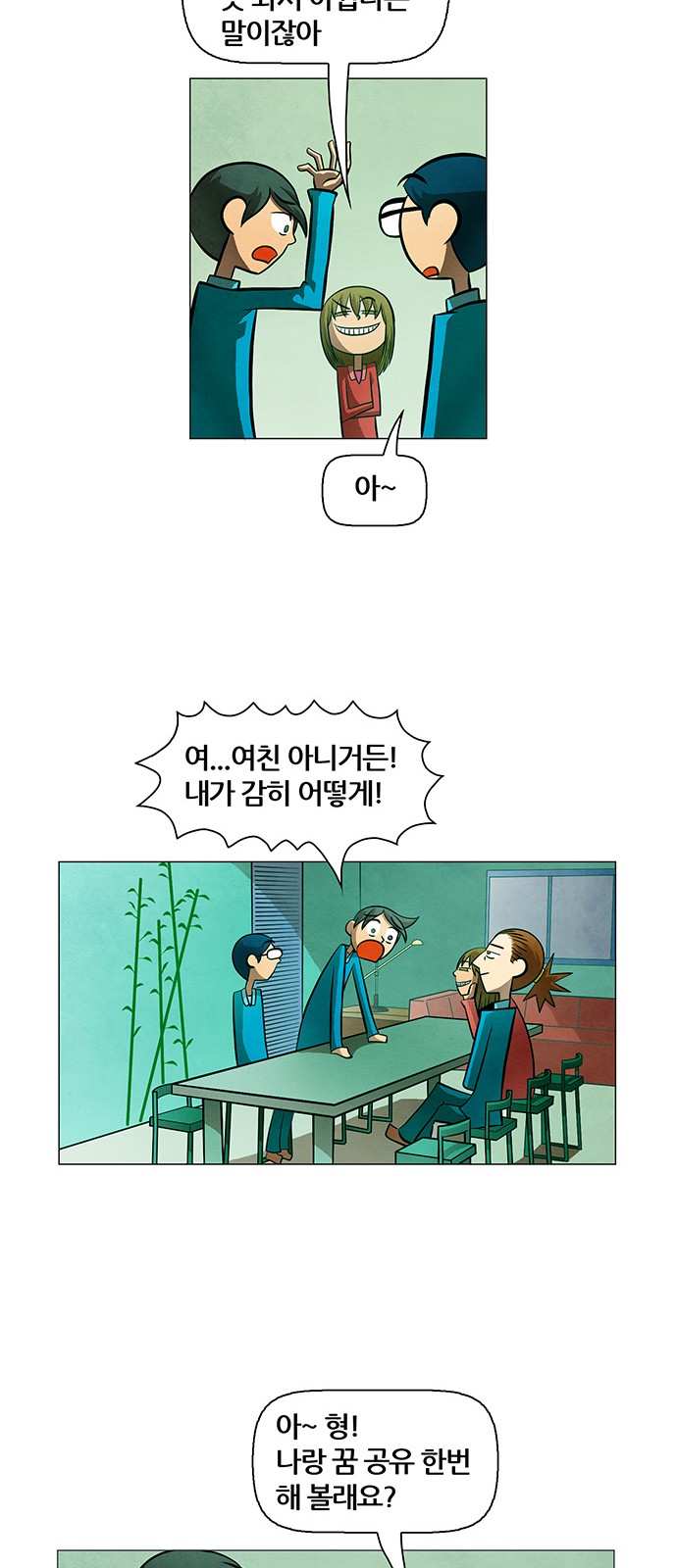 7 페이지