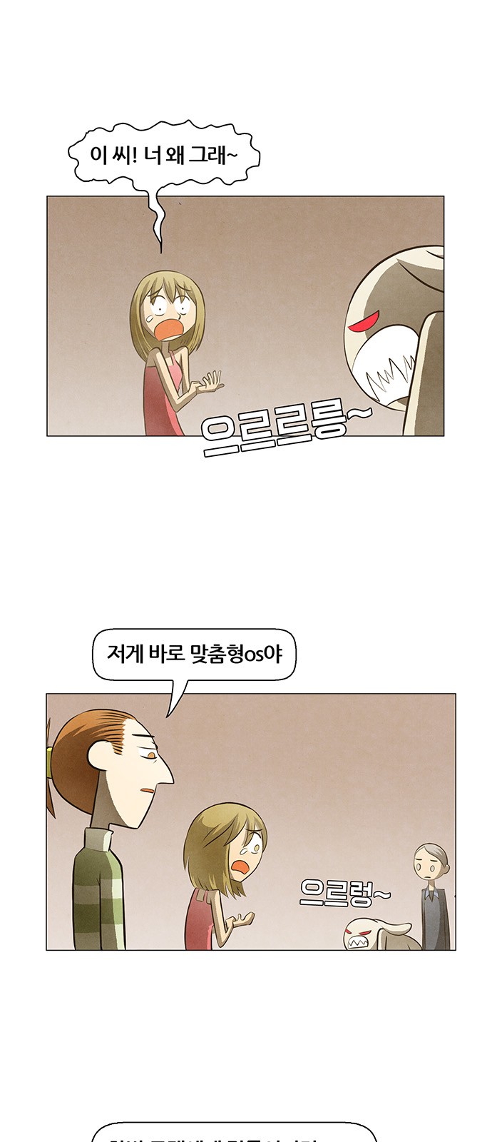 12 페이지
