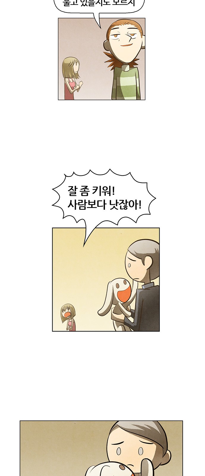 14 페이지