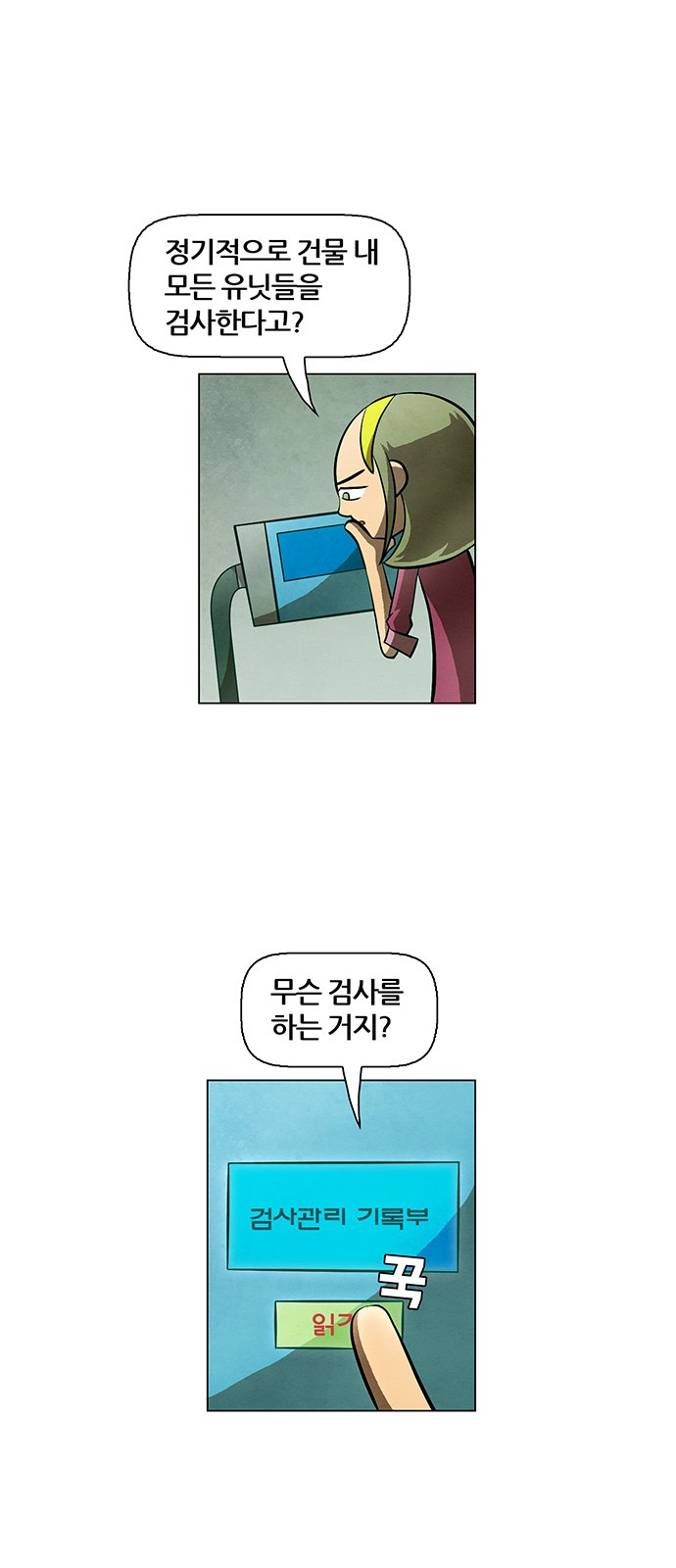 20 페이지