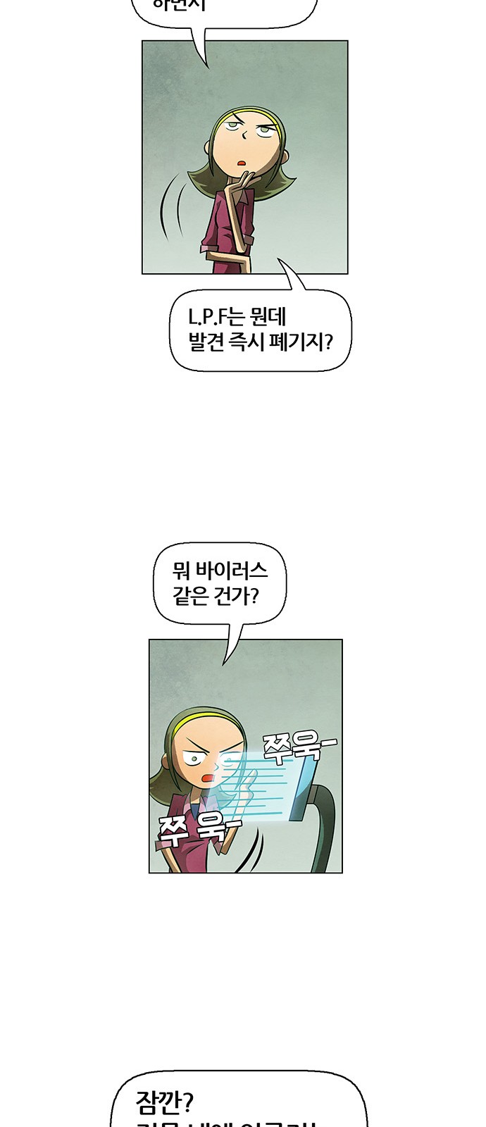 22 페이지