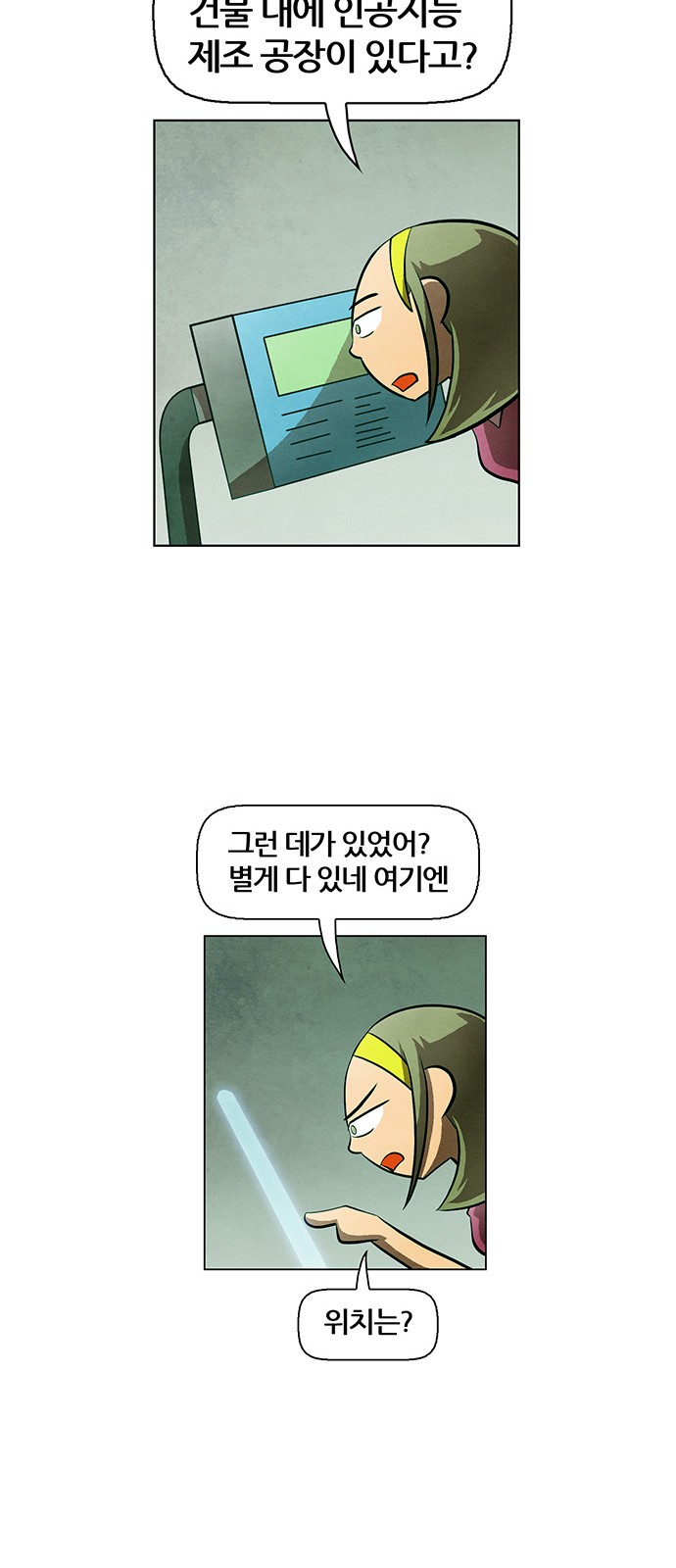 23 페이지