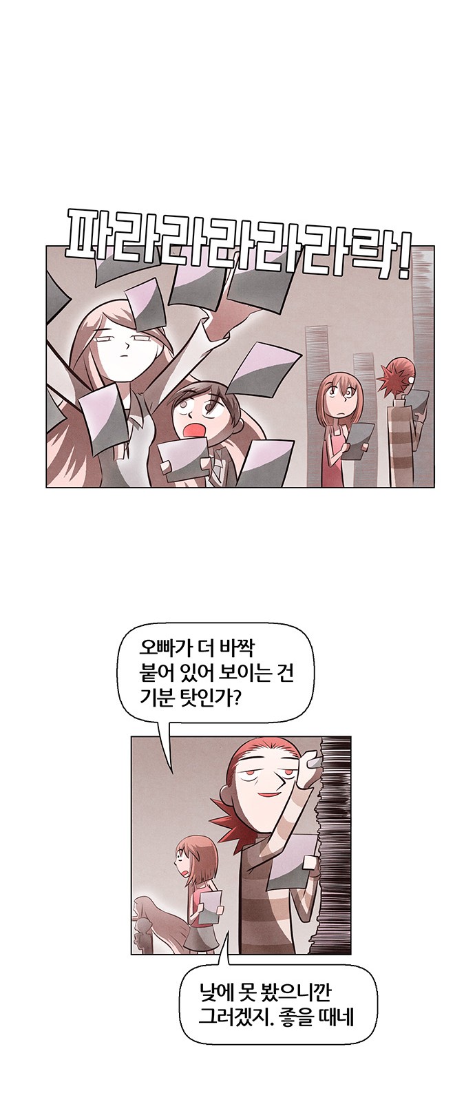 26 페이지