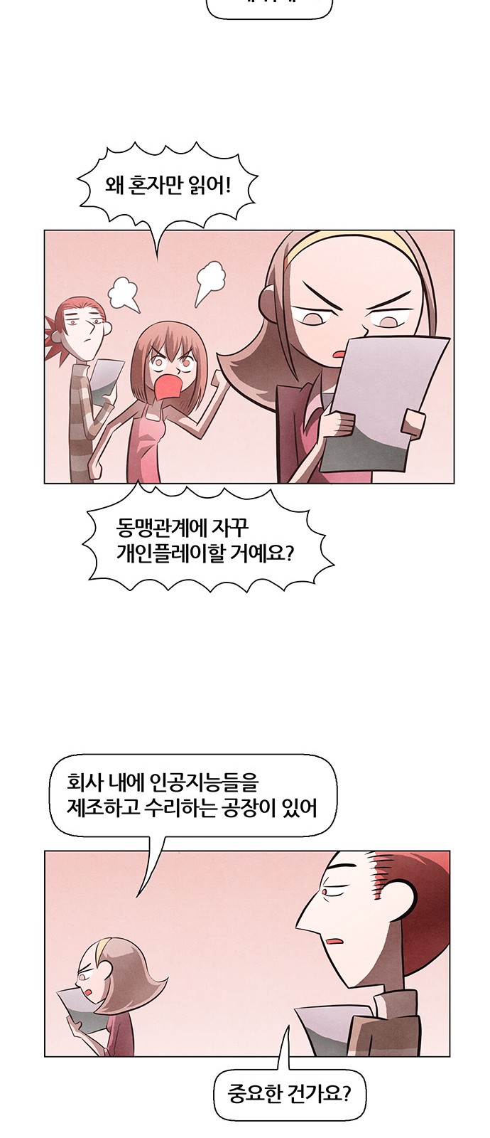 29 페이지