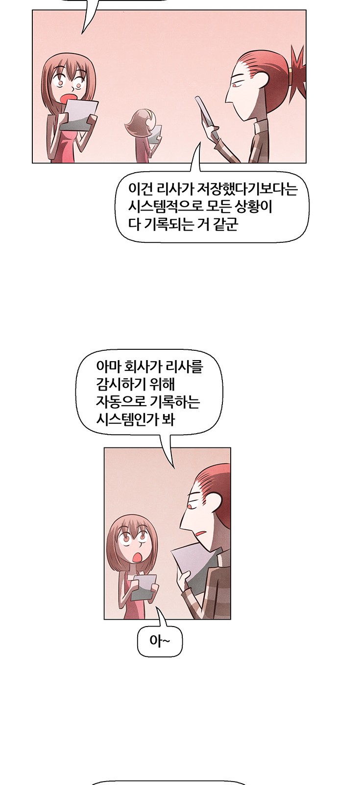 38 페이지