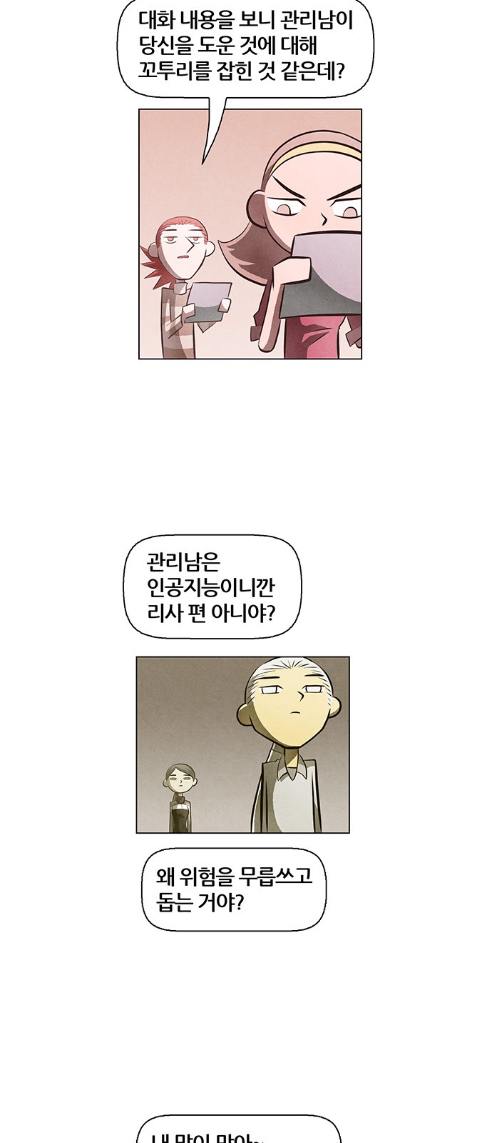 39 페이지