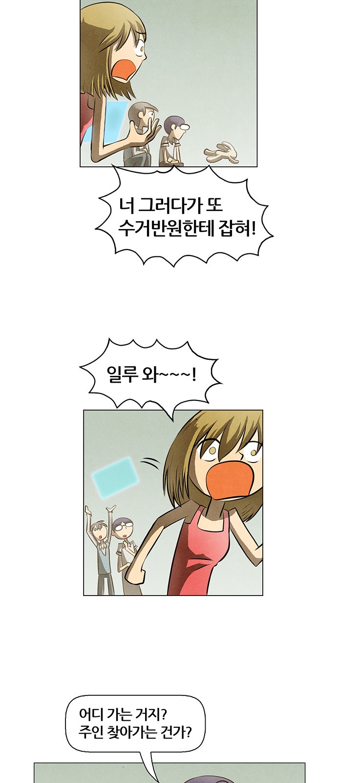 4 페이지