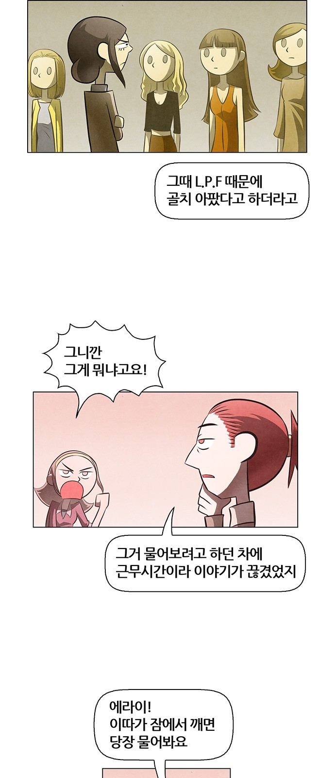 43 페이지