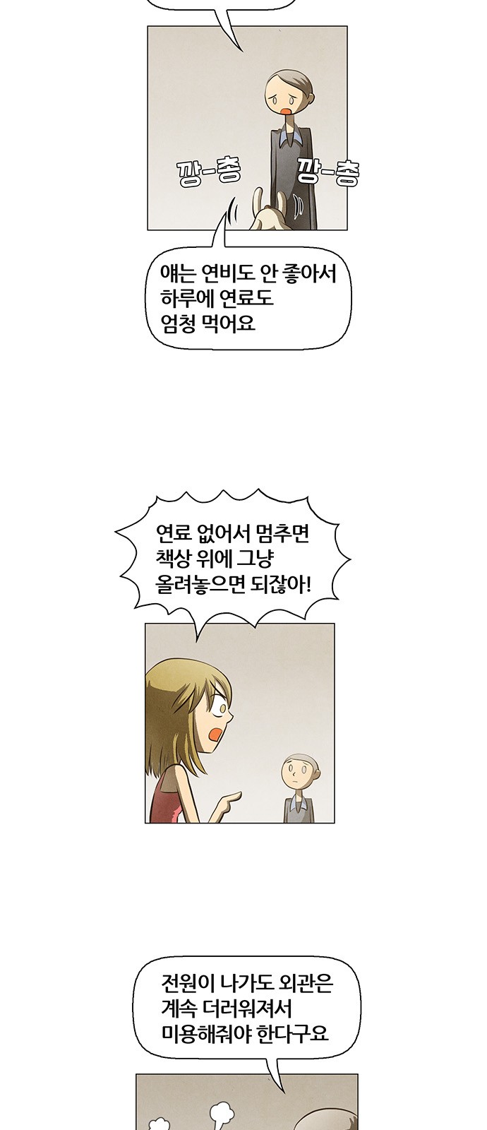 7 페이지