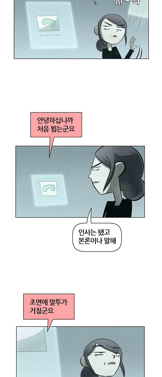 14 페이지