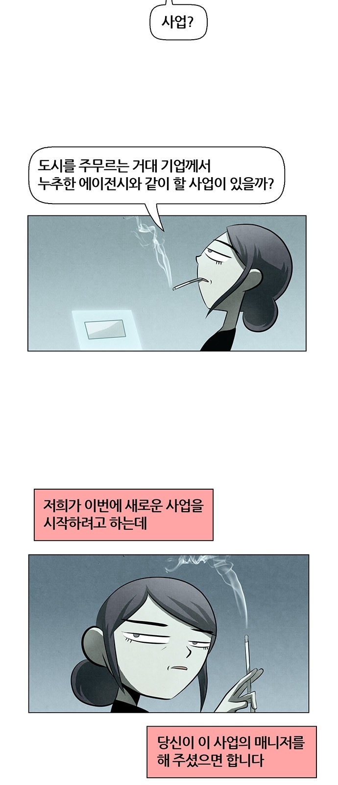16 페이지