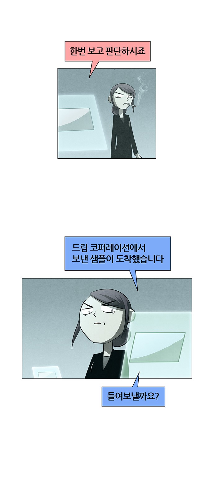 19 페이지