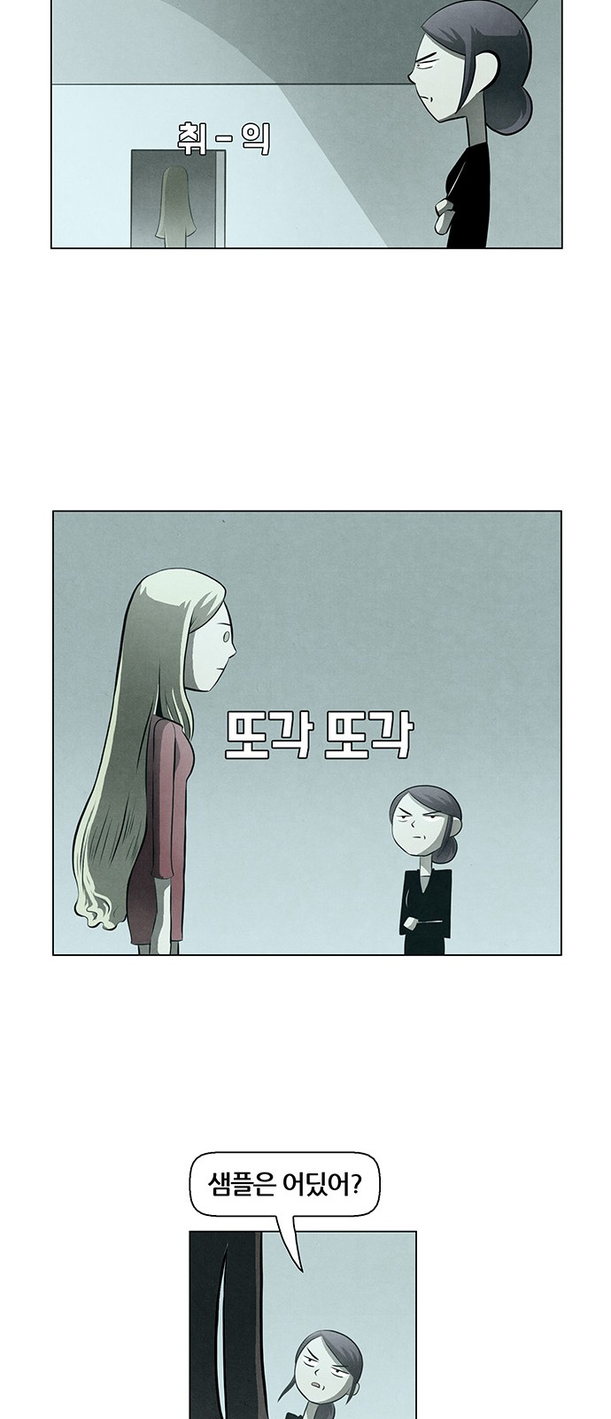 21 페이지