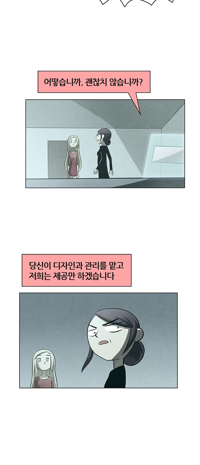 24 페이지