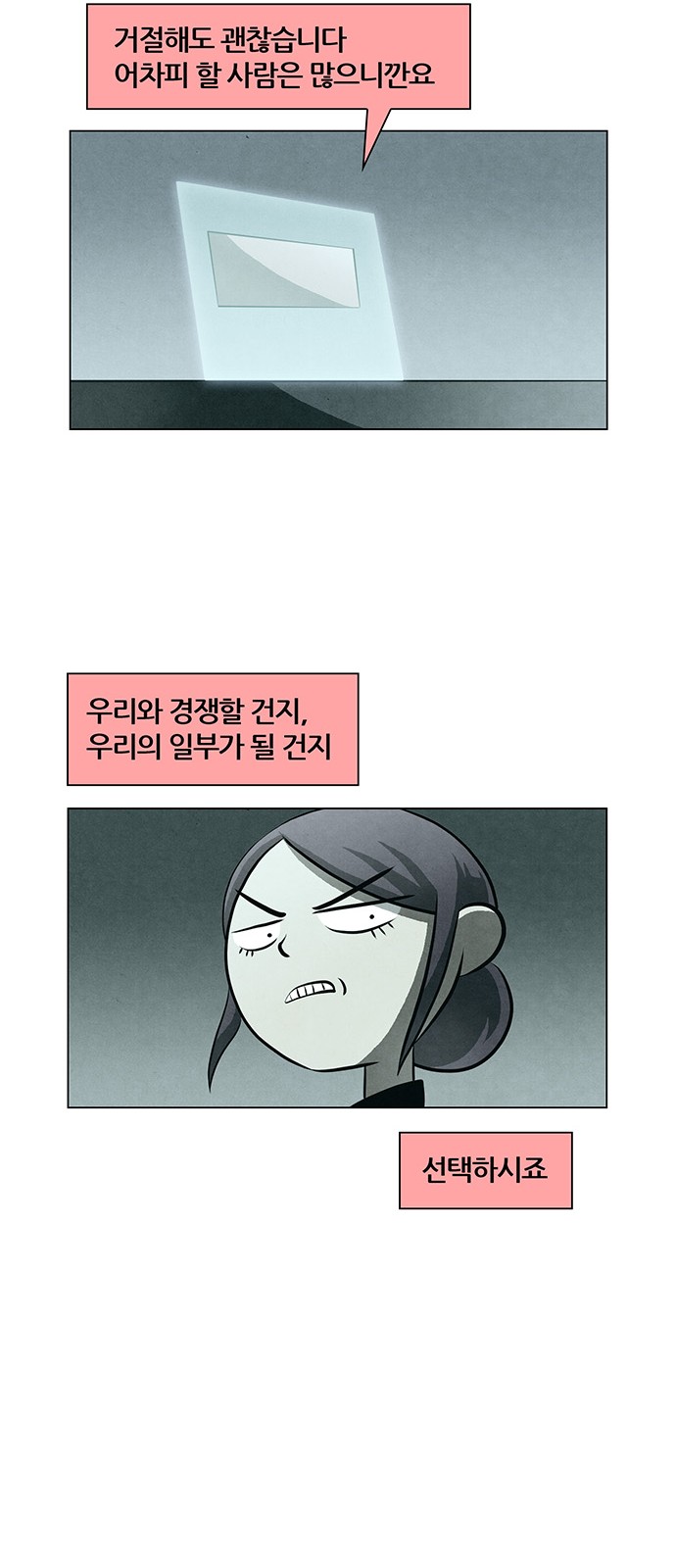 25 페이지