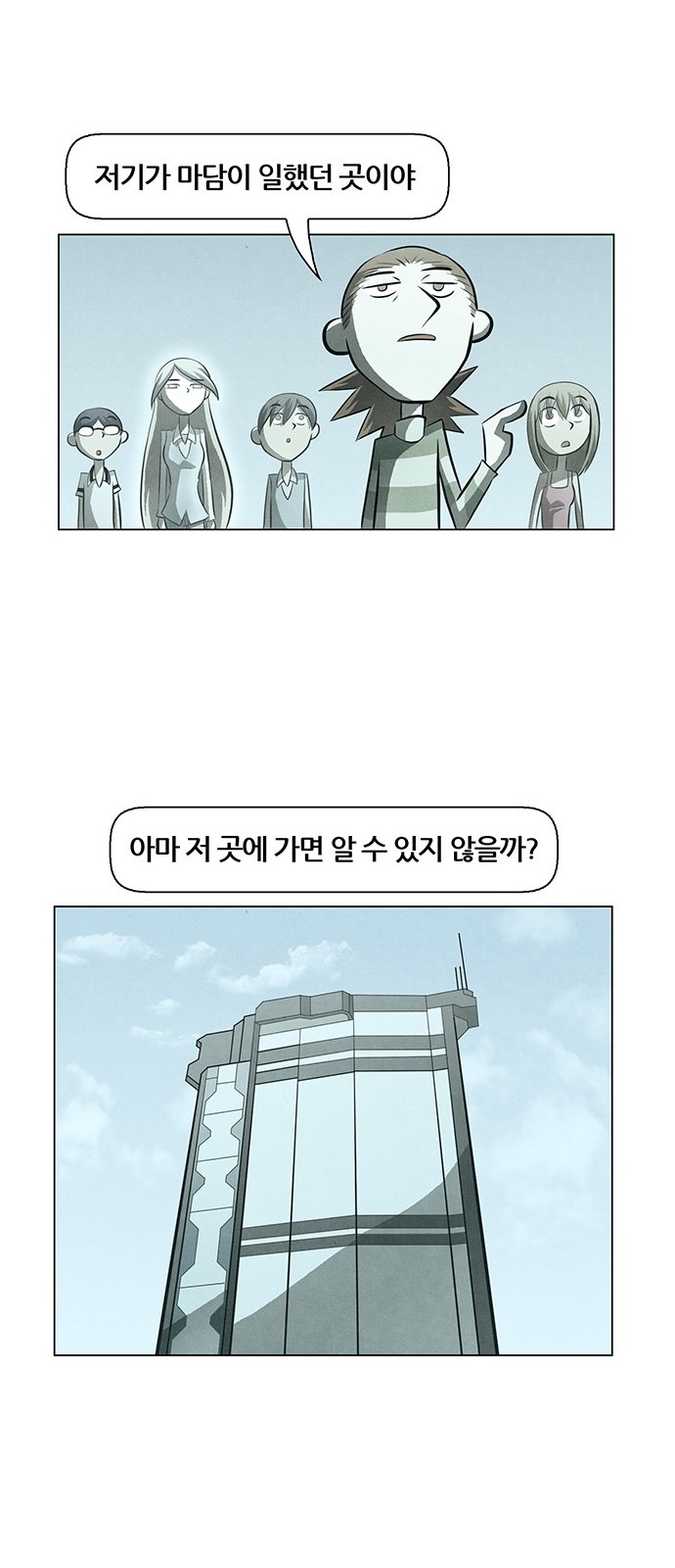29 페이지