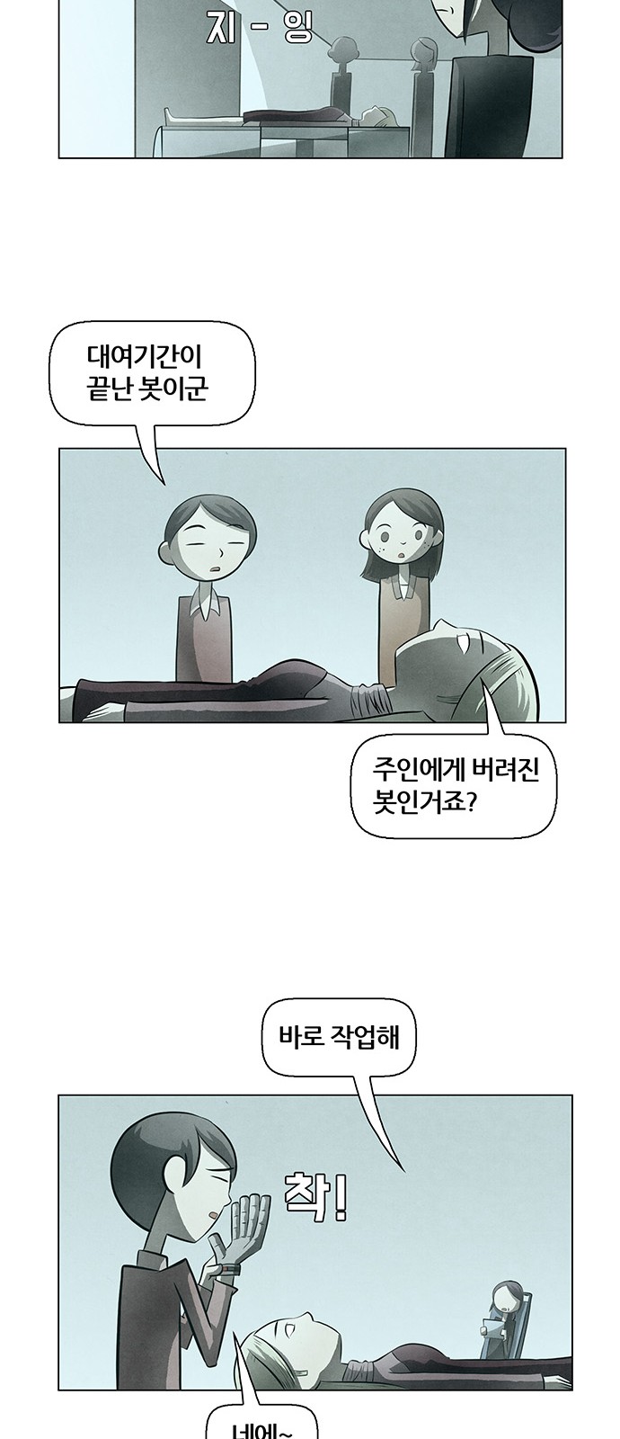 36 페이지