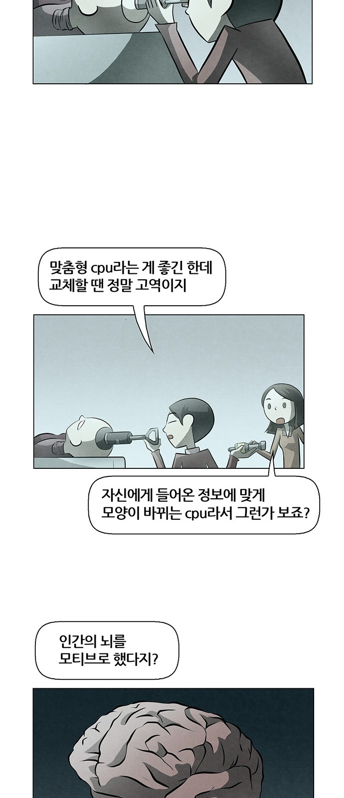 39 페이지