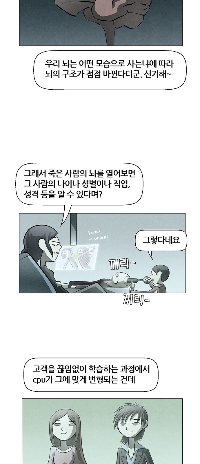 40 페이지