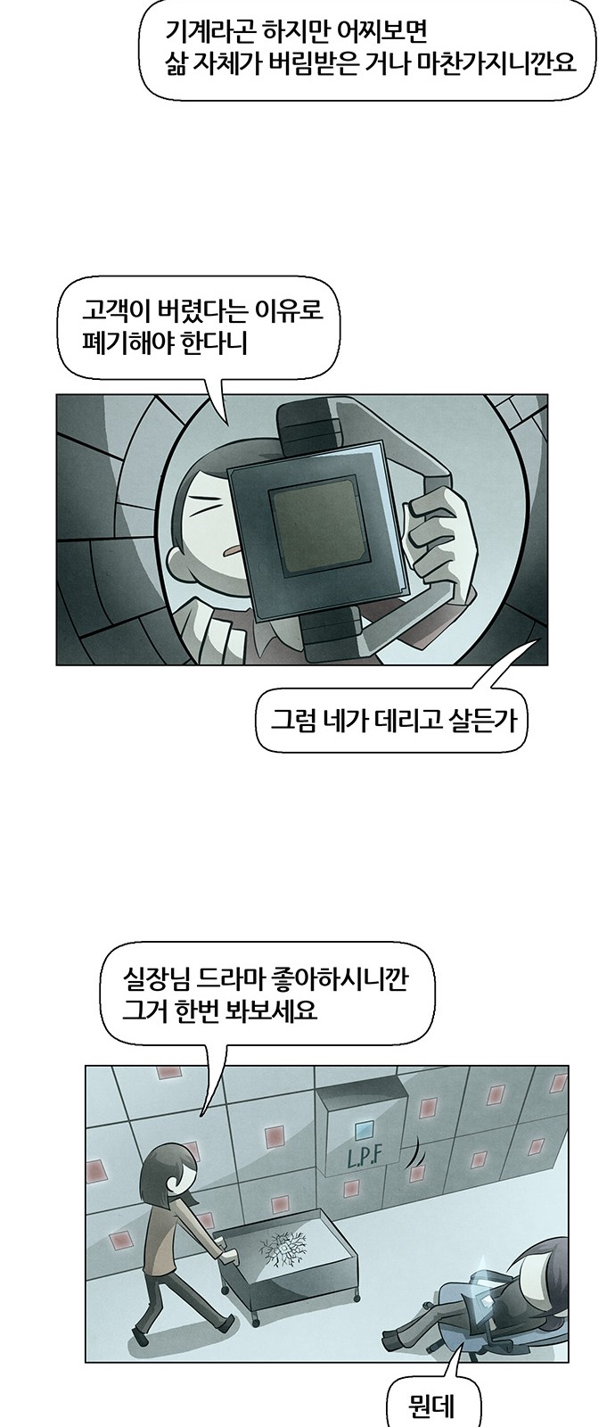46 페이지