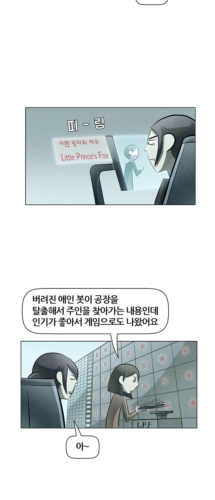 47 페이지