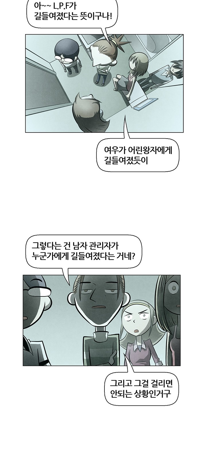 49 페이지