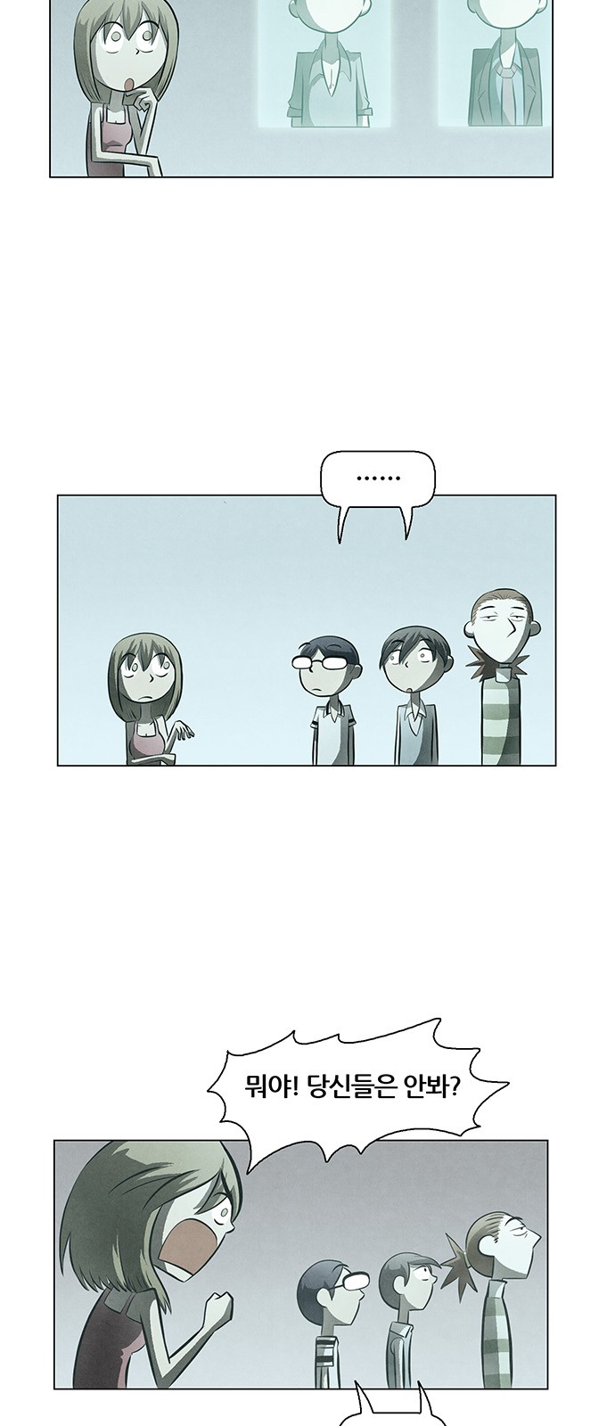 8 페이지