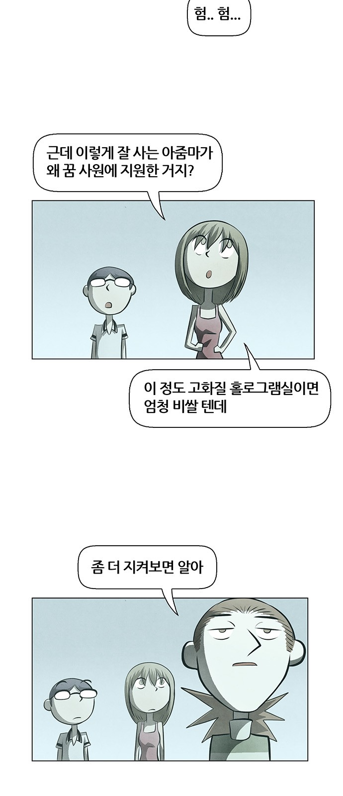 9 페이지