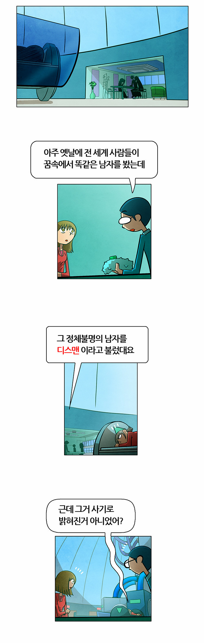1 페이지