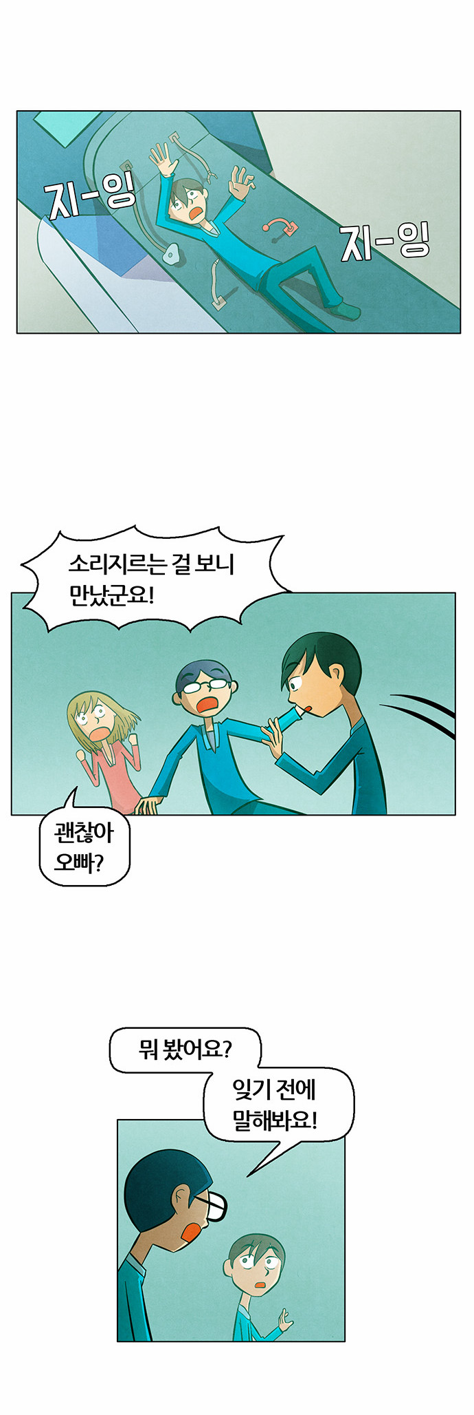 18 페이지