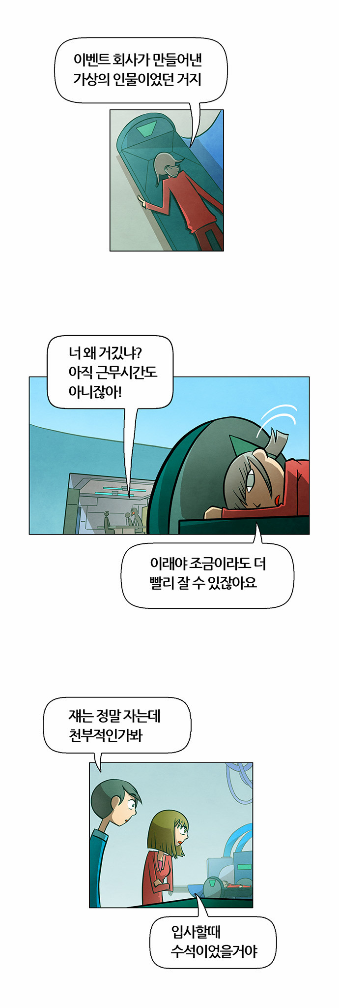 2 페이지