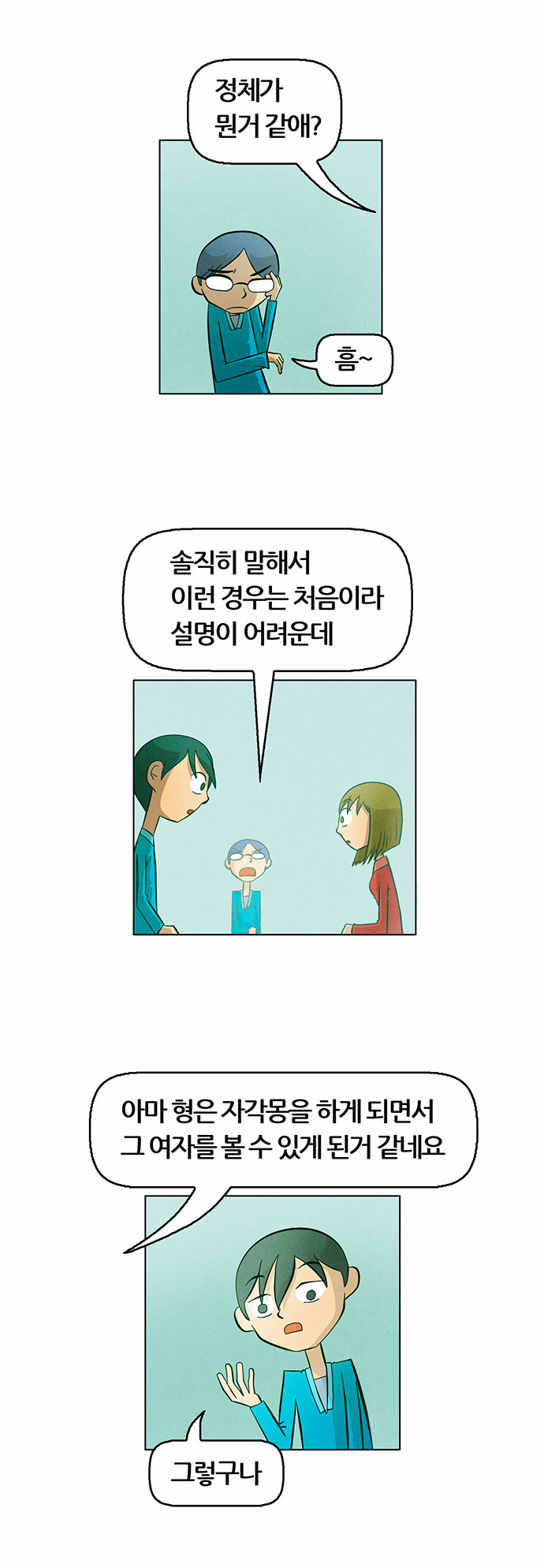 21 페이지