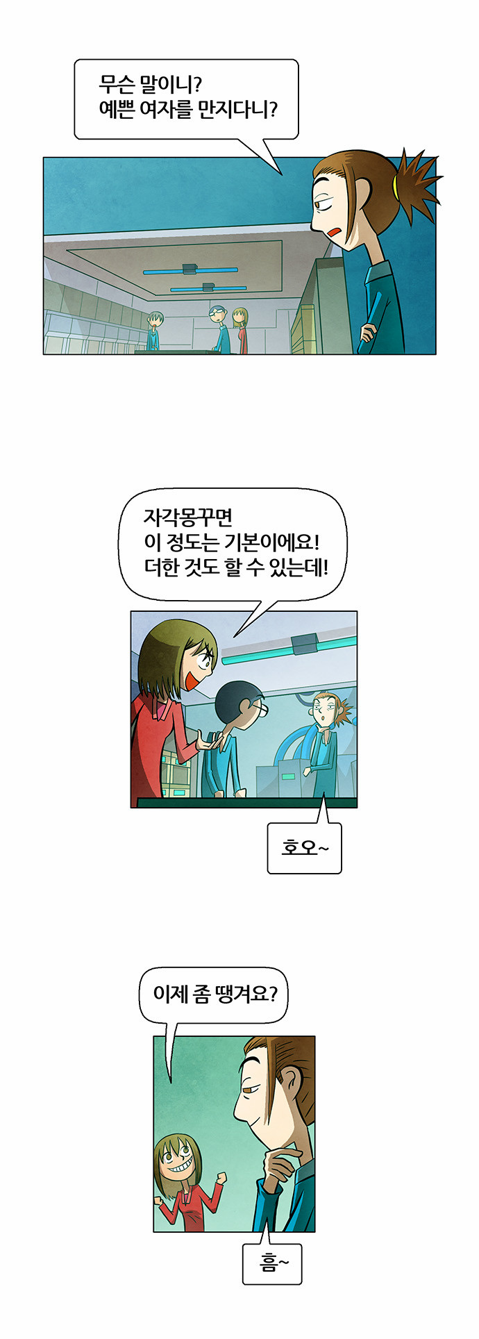 23 페이지