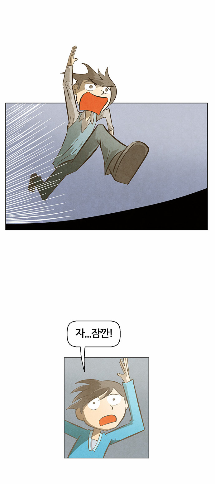 26 페이지