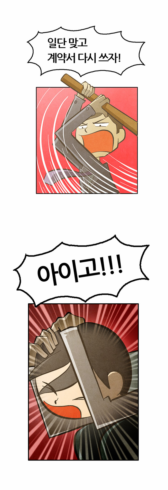 29 페이지