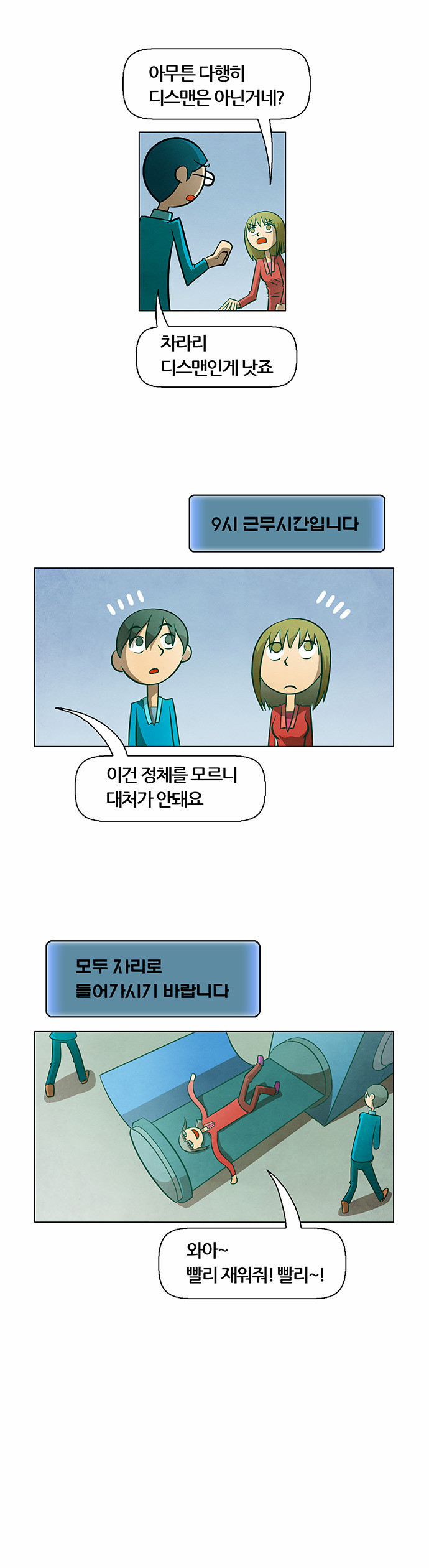 3 페이지
