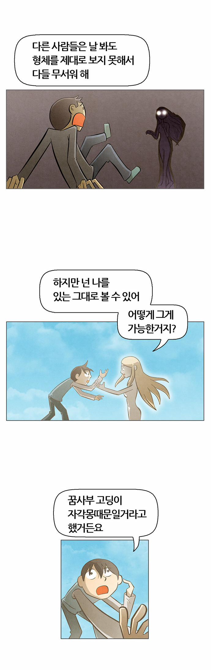 33 페이지
