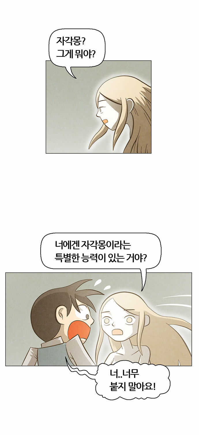 34 페이지