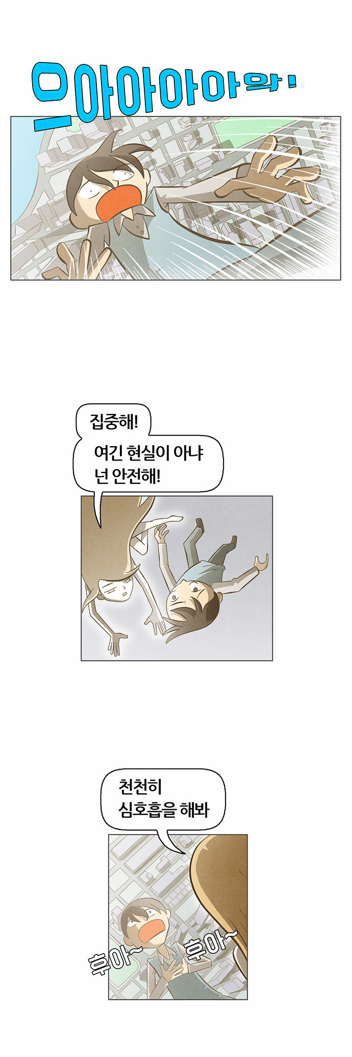35 페이지